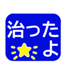 シニアの見やすさにこだわって作りました（個別スタンプ：23）