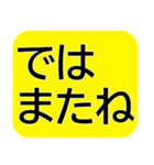 シニアの見やすさにこだわって作りました（個別スタンプ：24）