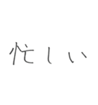 社交辞令だいじだよ3（個別スタンプ：2）