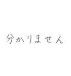 社交辞令だいじだよ3（個別スタンプ：5）