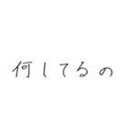 社交辞令だいじだよ3（個別スタンプ：7）