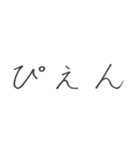 社交辞令だいじだよ3（個別スタンプ：9）