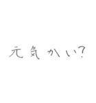 社交辞令だいじだよ3（個別スタンプ：14）