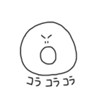 ポヨヨンスタンプ（個別スタンプ：11）