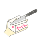 豆腐くんスタンプ#誰が使うねん笑笑（個別スタンプ：6）
