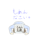 豆腐くんスタンプ#誰が使うねん笑笑（個別スタンプ：7）