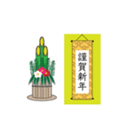 動く年賀状（個別スタンプ：6）