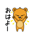 毎日便利！クマのブッチVol.2（個別スタンプ：2）