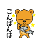 毎日便利！クマのブッチVol.2（個別スタンプ：3）