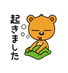 毎日便利！クマのブッチVol.2（個別スタンプ：5）