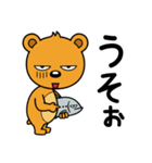 毎日便利！クマのブッチVol.2（個別スタンプ：8）