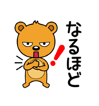 毎日便利！クマのブッチVol.2（個別スタンプ：10）