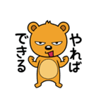 毎日便利！クマのブッチVol.2（個別スタンプ：11）