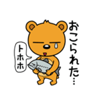 毎日便利！クマのブッチVol.2（個別スタンプ：12）