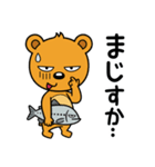 毎日便利！クマのブッチVol.2（個別スタンプ：20）