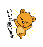 毎日便利！クマのブッチVol.2（個別スタンプ：22）