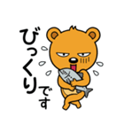 毎日便利！クマのブッチVol.2（個別スタンプ：25）