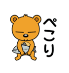 毎日便利！クマのブッチVol.2（個別スタンプ：28）