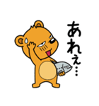 毎日便利！クマのブッチVol.2（個別スタンプ：33）