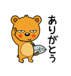 毎日便利！クマのブッチVol.2（個別スタンプ：34）