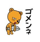 毎日便利！クマのブッチVol.2（個別スタンプ：36）