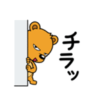 毎日便利！クマのブッチVol.2（個別スタンプ：37）