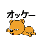 毎日便利！クマのブッチVol.2（個別スタンプ：39）