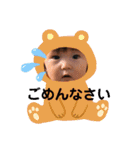 うりゅう3兄弟（個別スタンプ：30）