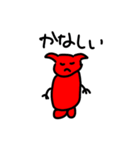 デビルボーイくん（個別スタンプ：11）