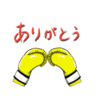 ボクシンググローブのスタンプ（個別スタンプ：4）