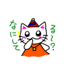 まほうねこ④（個別スタンプ：9）