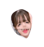 いだすたんぷ！かわいいでひょ！（個別スタンプ：1）