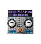 DJマシン（関西弁・英語スラング）02（個別スタンプ：4）