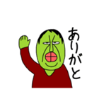 イライラゆうすけ5（個別スタンプ：1）