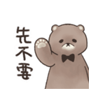 普通に使えるうさぎちゃんとクマくん（個別スタンプ：12）