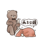 普通に使えるうさぎちゃんとクマくん（個別スタンプ：16）