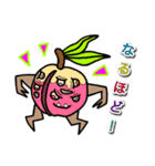 FRUIT monster02（個別スタンプ：9）