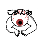 眼球くんの愉快な仲間たちと糞（個別スタンプ：1）