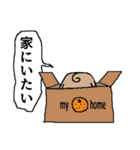 スーパーオールくん（個別スタンプ：15）