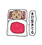 スーパーオールくん（個別スタンプ：23）