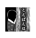 ちょっとこわい夕暮れ時（個別スタンプ：14）