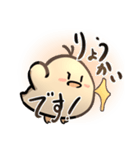pよさん（個別スタンプ：5）