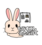 FPSなうさぎたち（個別スタンプ：7）