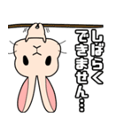 FPSなうさぎたち（個別スタンプ：14）