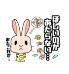 FPSなうさぎたち（個別スタンプ：35）