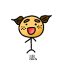みかん親父（個別スタンプ：2）
