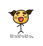 みかん親父（個別スタンプ：4）