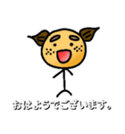 みかん親父（個別スタンプ：5）