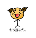 みかん親父（個別スタンプ：7）