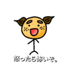 みかん親父（個別スタンプ：8）